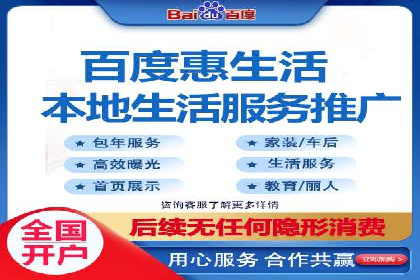 百度竞价开户实战技巧，让你的广告脱颖而出