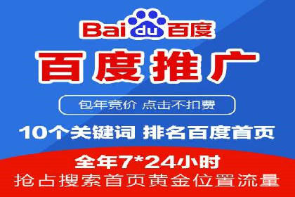 深度解析：百度推广开户后的效果评估与优化